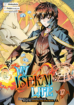 My Isekai Life 17: I Gained a Second Character Class and Became the Strongest Sage in the World! — manga cover