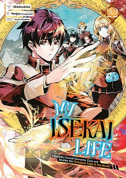 My Isekai Life 22: I Gained a Second Character Class and Became the Strongest Sage in the World! — manga cover