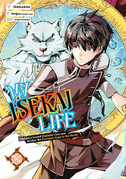 My Isekai Life 23: I Gained a Second Character Class and Became the Strongest Sage in the World! — manga cover