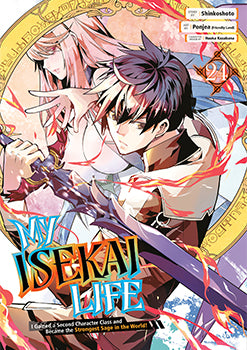 My Isekai Life 24: I Gained a Second Character Class and Became the Strongest Sage in the World! — manga cover