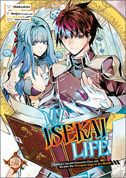 My Isekai Life 25: I Gained a Second Character Class and Became the Strongest Sage in the World! — manga cover