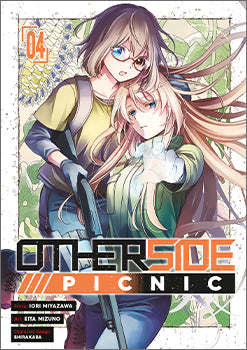 Otherside Picnic (Manga) 04 — manga cover