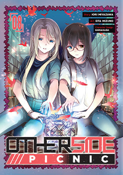 Otherside Picnic (Manga) 08 — manga cover