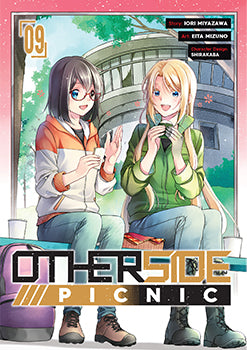 Otherside Picnic (Manga) 09 — manga cover