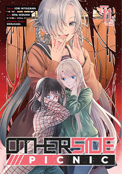 Otherside Picnic (Manga) 11 — manga cover