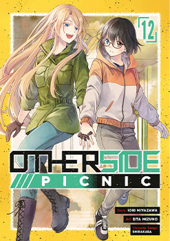 Otherside Picnic (Manga) 12 — manga cover