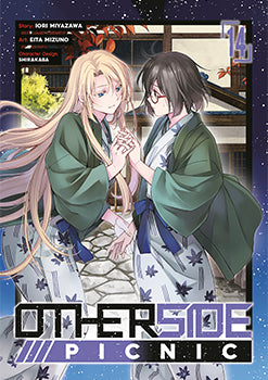 Otherside Picnic (Manga) 14 — manga cover