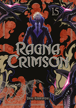 Ragna Crimson 15 — manga cover