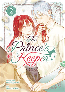 Prince's Keeper 02 — manga cover