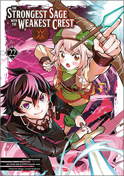 The Strongest Sage with the Weakest Crest 22 — manga cover