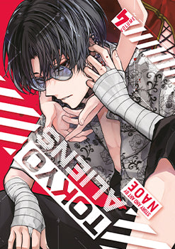 Tokyo Aliens 04 — manga cover
