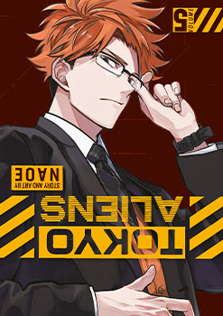 Tokyo Aliens 05 — manga cover