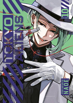 Tokyo Aliens 10 — manga cover