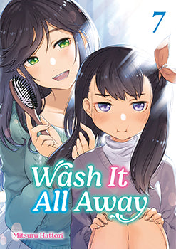 Wash It All Away 07 — manga cover