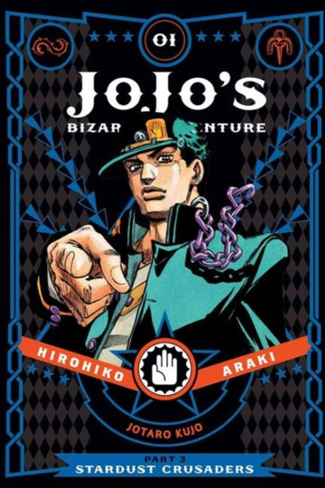 jojos_bizarre_adventure_stardust_crusaders_vol_1.jpg