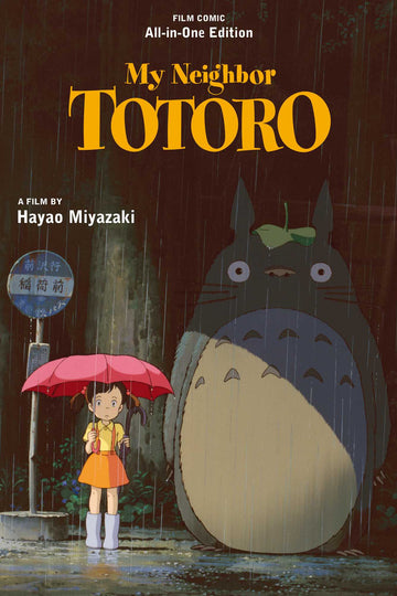 My Neighbor Totoro Film Comic: All-in-One Edition — manga cover