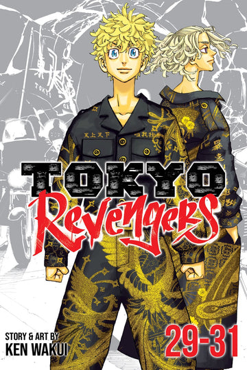 tokyorevengers2931_8158e820-7764-449f-a079-a063e14b9b7e.jpg