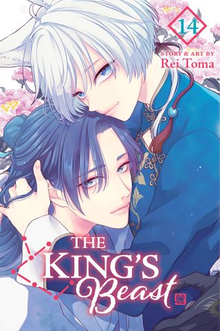 King's Beast, Vol. 14 — manga cover