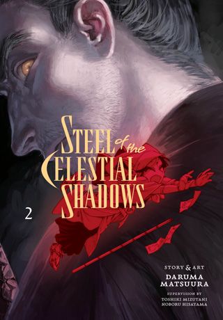 Steel of the Celestial Shadows, Vol. 2 — manga cover
