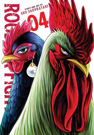 Rooster Fighter, Vol. 4 — manga cover