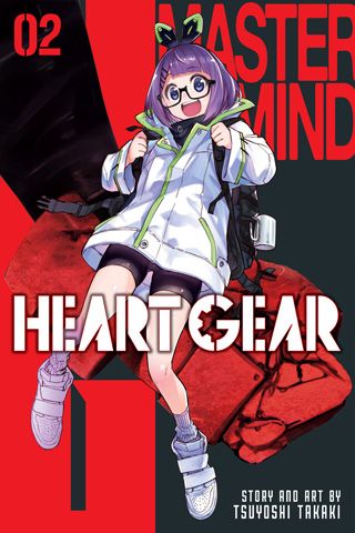 Heart Gear, Vol. 2 — manga cover