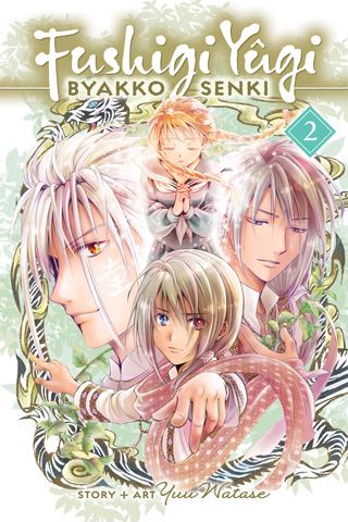 Fushigi Yûgi: Byakko Senki, Vol. 2 — manga cover