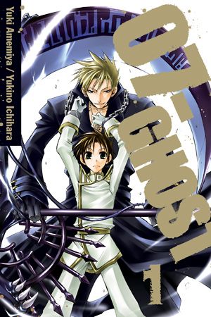 07-GHOST, Vol. 1 — manga cover
