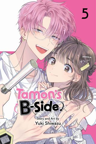 Tamon's B-Side, Vol. 5 — manga cover
