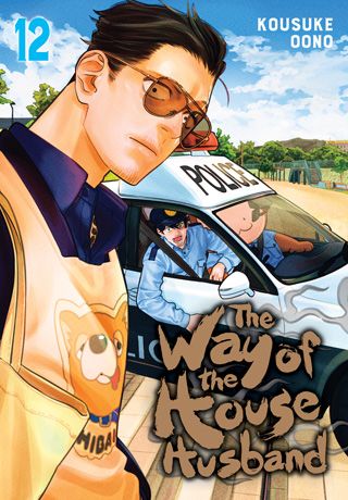 The Way of the Househusband, Vol. 12 — manga cover