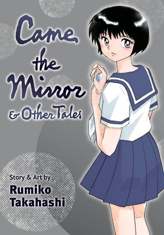 Came the Mirror & Other Tales — manga cover