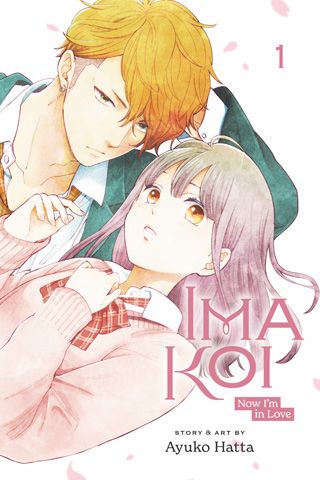 Ima Koi: Now I'm in Love, Vol. 1 — manga cover
