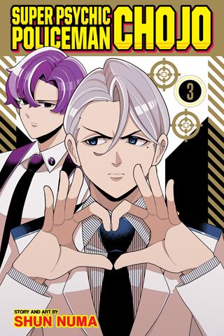 Super Psychic Policeman Chojo, Vol. 3 — manga cover