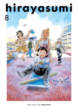 Hirayasumi, Vol. 8 — manga cover