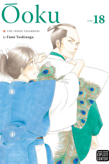 Ooku the Inner Chambers 18 — manga cover