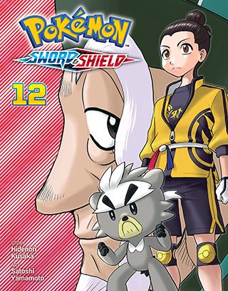 Pokemon: Sword & Shield, Vol. 12 — manga cover