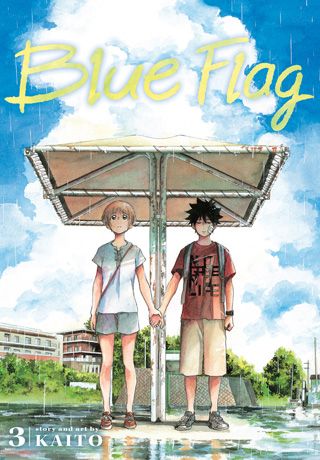 Blue Flag, Vol. 3 — manga cover