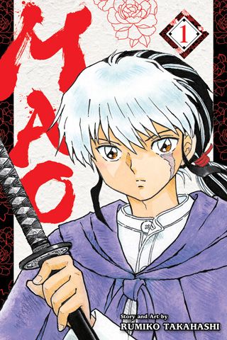 Mao, Vol. 1 — manga cover