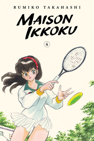 Maison Ikkoku Collector's Edition, Vol. 4 — manga cover