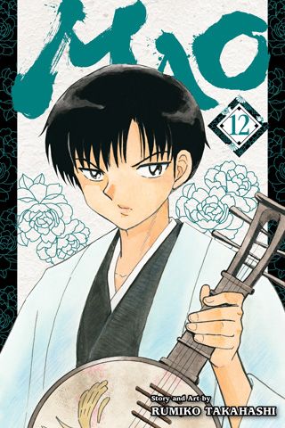 Mao, Vol. 12 — manga cover
