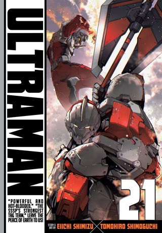 Ultraman, Vol. 21 — manga cover