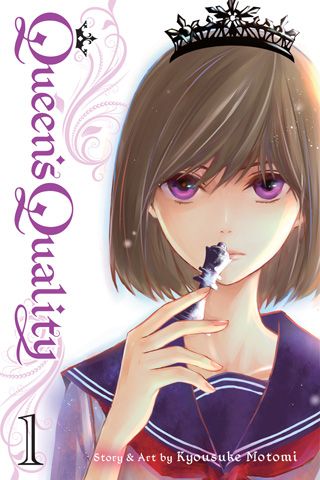 Queen's Quality, Vol. 1 — manga cover