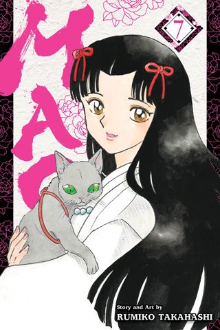 Mao, Vol. 7 — manga cover