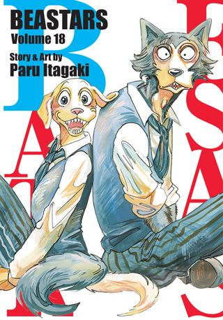 BEASTARS, Vol. 18 — manga cover