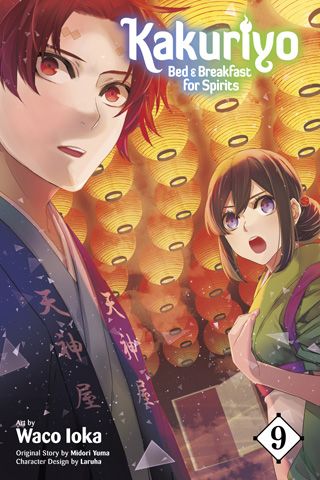 Kakuriyo — manga cover
