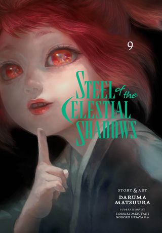 Steel of the Celestial Shadows, Vol. 9 — manga cover