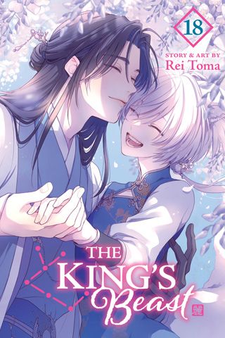 The King's Beast, Vol. 18 — manga cover