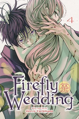 Firefly Wedding, Vol. 4 — manga cover