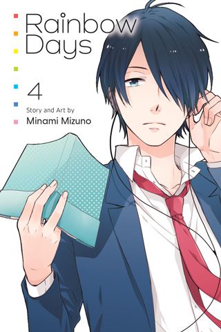 Rainbow Days, Vol. 4 — manga cover
