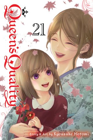 Queen's Quality, Vol. 21 — manga cover