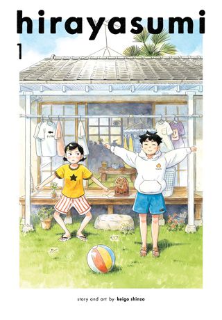 Hirayasumi, Vol. 1 — manga cover